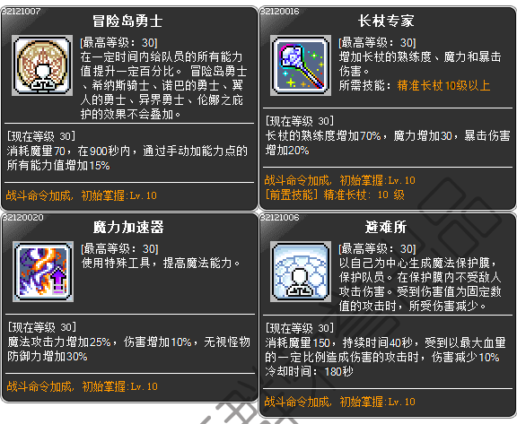 四转二.png 四转二.png