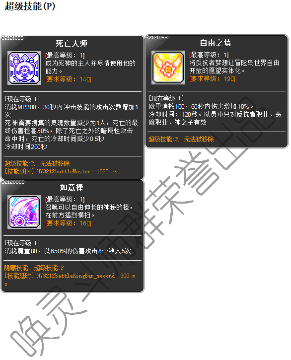 超技p.png 超技p.png